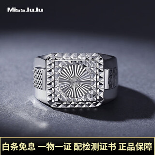 Miss juju platinum ring for men pt950, elegant white gold solid wide thick plate ring with adjustable mouth, weight 16.93g