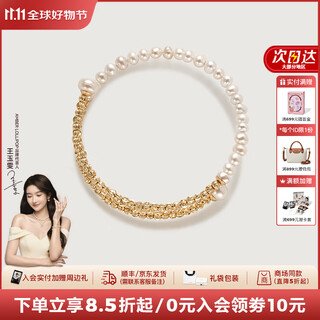 Amber lollipop wang yuwen's same style pearl bracelet for women niche bracelet bracelet anniversary birthday gift for girlfriend and wife gold bracelet (pearl + 14k gold plated)