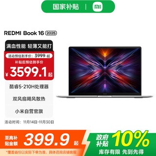 Xiaomi (mi) redmi book 16 2025 redmi laptop 16-inch ultra-high-definition screen ai thin, light and high-performance core 5 processor notebook core 5/16gb/512gb ssd/fhd official standard configuration
