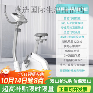 Lijiujia dynamic bicycle home exercise bike magnetically controlled bicycle sports equipment indoor ultra-quiet manual luxury version