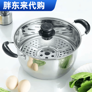 Thickened stainless steel soup pot, steamer, household soup pot, milk pot, small hot pot, gas stove, electromagnetic thickened version (steaming sheet included) 24cm