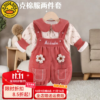G.DUCKKIDS冬装婴儿可开档棉衣棉服娃娃领甜美婴幼儿女童秋冬背带裤夹棉套装 桃红 【花朵背带】 90 (70-80cm22斤以内)