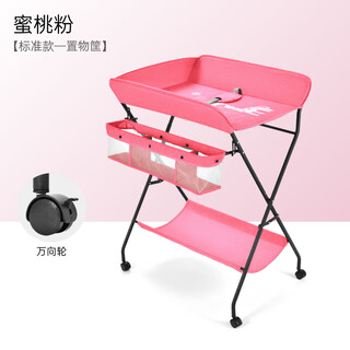 简魅尿布台婴儿护理台新生儿童宝换尿布台按摩抚触洗澡台多功能可折叠 C-816标准款蜜桃粉 （轮子＋置物篮）