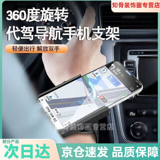 Diaohuang chauffeur mobile phone holder wrist new sports running belt outdoor cycling takeout navigation portable comb flagship (multi-function wrist arm holder) free adjustment + quality assurance universal style wristband 27cm + armband 36cm rotatable