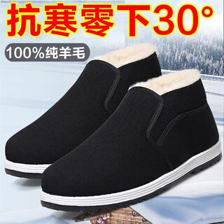 Sanqihu traditional cloth shoes men's thick winter plus velvet cotton old beijing shoes high-top warm middle-aged dad's slip-on shoes high-top cotton thick wool high-top black 36