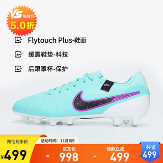 Nike nike men's football shoes legend legend 10 hg short spike sports shoes dv4332-300 blue purple 41