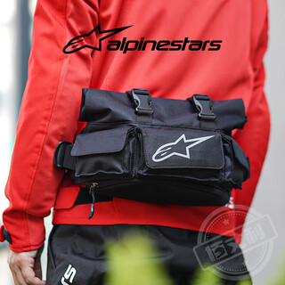 Alpinestarsa star motorcycle riding pocket bag motorcycle rider bag motorcycle equipment waterproof orange black waterproof version with expansion space