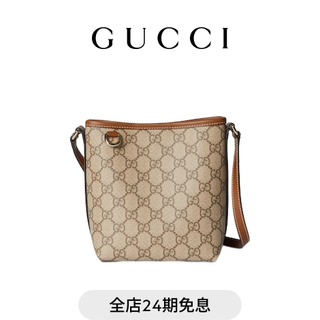 Gucci gucci gg emblem series slim bucket bag new gift beige and dark brown one size