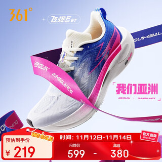 361°运动鞋男鞋飞燃2ET竞速碳临界马拉松比赛跑步鞋子男672412209-18