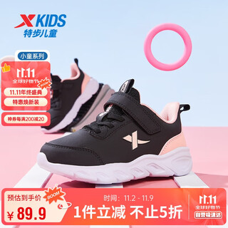 Xtep children's shoes girls' leather anti-slip elastic sports running shoes black/romantic pink size 33