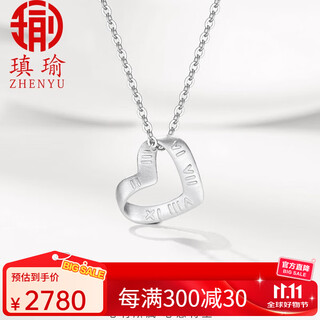 Qiyu love is endless mobius love pendant platinum necklace for women light luxury exquisite high-end birthday gift love is endless platinum chain set