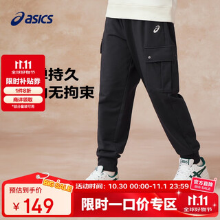 亚瑟士（asics）童装男女童工装长裤运动弹力透气时尚2025年春331251083066
