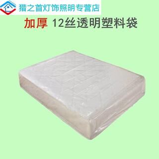 Mattress packaging bag moving dust cover protective film moving cover simmons plastic bag kraft paper 225*300 double or imperial concubine extra thick inner rice paper composite bag