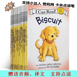 英文原版 I can read Biscuit 饼干狗27+1册 绘本儿童英文启蒙认知学习书 小饼干狗全套29册