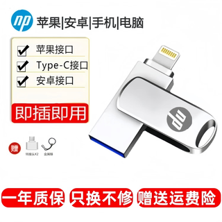 高速大容量U盘512g苹果手机优盘双接口便2T携式硬盘两用四合一 两用四合一U盘 2TB