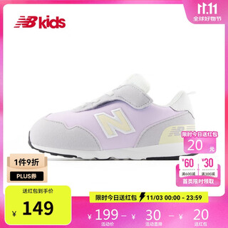 New balance0-4 years old children's classic retro mesh comfortable toddler shoes