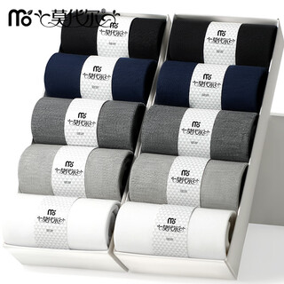 Modal 10 pairs of men's socks, men's mid-calf socks, autumn and winter 60% black and white solid color cotton stockings, sweat-absorbent and deodorant business socks, mixed color 10 pairs, one size fits all