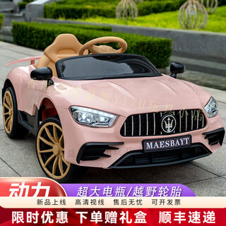 Hti children's electric car four-wheel remote control car men's and women's toy car can sit on a person charging car swing stroller martha powder dual drive