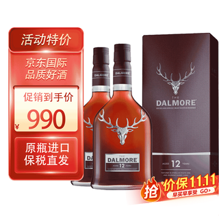 大摩（DALMORE）达摩12年苏格兰单一麦芽威士忌酒 英国原瓶进口洋酒 中秋送礼 大摩12年1000ml 2瓶装有码