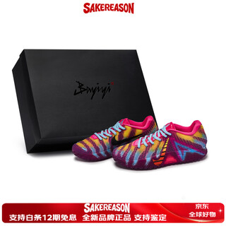 Nike (nike) customized ja3 morant third generation special shoe box with contrasting color high street dopamine wear-resistant low-top basketball shoes for men, pink blue orange 40