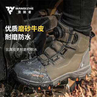 Manrider riding boots, motorcycle riding rally boots, waterproof and anti-fall for all seasons, motorcycle outdoor motorcycle riding shoes, anti-slip, mqz-603, all-season waterproof and anti-fall, wilderness gray, frosted cowhide 43