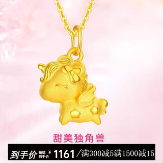 Chow tai fook gold necklace women's hard gold fantasy unicorn pendant new zodiac horse pendant pure gold necklace national day gift