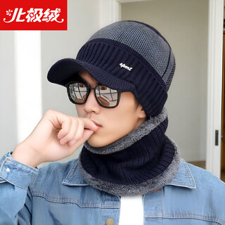 Arctic velvet (bejirog) hat for men and women in autumn and winter cycling warm knitted hat for men plus velvet windproof and cold-proof baotou hat for women woolen hat set