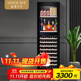 Vinocave wine cabinet constant temperature wine cabinet moisturizing compressor home living room fresh wine refrigerated storage display cabinet beverage frost ice bar ultra-thin model jc-268b (foreign wine rack model) - 254l wine cabinet