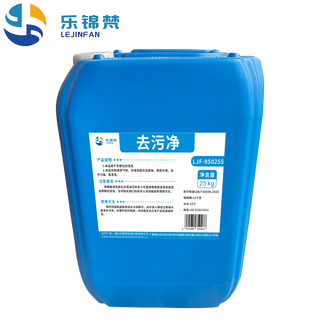 Lejinfan decontamination cleanser ljf-950255 (net content 25kg) bucket