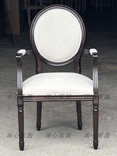 Fantasy european solid wood dining chairs, retro dining tables and chairs, american leisure chairs, nordic dining chairs, nail salon chairs, wedding photography chairs, oak with armrests (dark walnut)