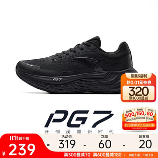 Anta travel丨pg7 technology cushioning jogging shoes men's shoes thick sole comfortable sports shoes black travel casual shoes