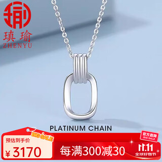 Aiyu's new simple platinum necklace for women pt950 platinum double ring retro clavicle chain set chain pendant necklace birthday