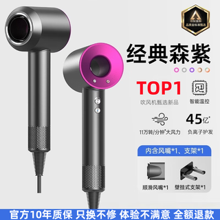 Xiaomi baby series national 3c certification hair dryer bladeless high-speed high-power hair dryer does not harm hair home silent billion-level negative ions for hair hair barber shop quick-drying gift box single nozzle rose red 4.5 billion-level negative ions丨constant temperature hair care