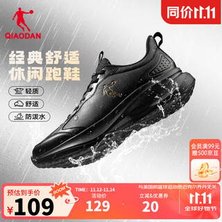 乔丹运动鞋男冬季新款皮面革面保暖防风防水跑步鞋运动鞋舒适经典通勤 男跑-黑色 42