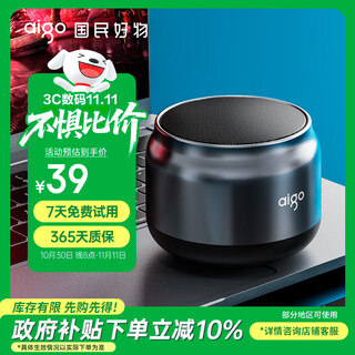 爱国者T98 无线蓝牙便携式笔记本电脑小音响手机重低音炮车载喇叭户外迷你收钱款语音播报提示器 磨砂银