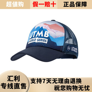 Buff spring and summer windproof baseball cap for men and women, outdoor sports fashion, sun protection, trendy travel cap, one size fits all utmb truck cap_138431.787.10.00_玓