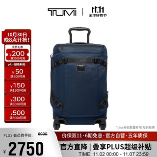 Tumi alphabravo suitcase large capacity expandable carry-on suitcase trolley case navy blue-20 inches