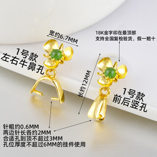 Ji ge 18k gold buckle head cow nose buckle jade buckle jade pendant buckle head melon seed buckle clip buckle horizontal hole jade buckle 18k (light yellow) fake one will pay ten, no. 1, left and right cow nostrils