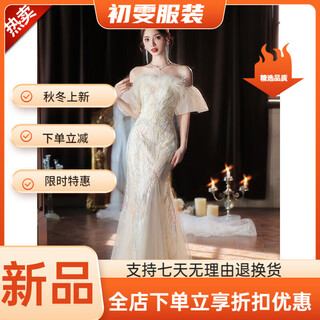 Meianjia one-shoulder evening dress for women new style light luxury niche high-end banquet adult ceremony beautiful fishtail skirt picture color s