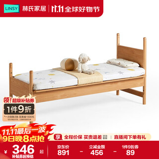 Lin's home splicing bed newborn crib children's bed baby bedside guardrail adult can sleep lh225a1 0.8*2.0 meters