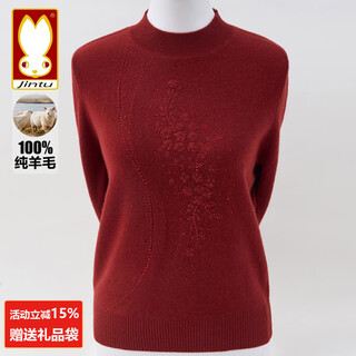 Golden rabbit 2025 autumn and winter new high-end 100 pure wool sweater western style mom sweater middle-aged and elderly women's knitted bottoming sweater bean paste color thick 100 pure wool 2xl recommended 115-125 jin jin equals 0.5 kg