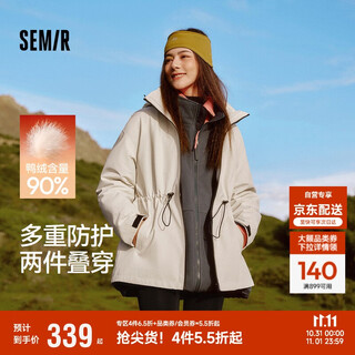 Semir protection|geo series down jacket three-proof fever 90 down two-piece set 101724113006