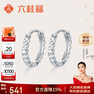 Liuguifu jewelry pt950 platinum earrings light and shadow white gold stud earrings for women pt0200017 1.1g