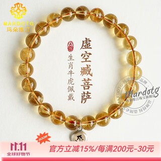 Mardotg brazilian citrine bracelet women's eight guardian saints twelve zodiac zodiac buddha amulet crystal bracelet as a gift void tibetan buddha model (ox tiger)