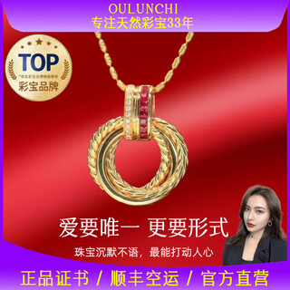 Orenchi necklace for women natural ruby 18k gold diamond pendant luxury jewelry wedding anniversary birthday gift for wife ruby three ring design necklace