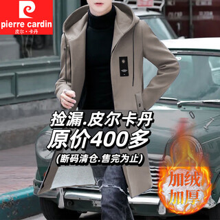 Pierre cardin autumn and winter hooded men's windbreaker mid-length casual top new style young and middle-aged men's velvet thickened jacket for men 8029-khaki velvet 2xl (recommended 130-145jin jin equals 0.5 kg)