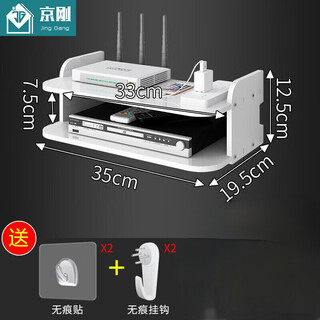 Jinggang router rack tv set-top box wall-mounted storage box punch-free home living room wireless wifi rack l01 traceless nails + traceless stickers