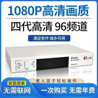 天地星 TDX正版户户电视盒全套北斗四代高清城乡农村整套无需网络96套节目 2025款全新-正版智能高清北斗四代原厂 2025款4代智能高清-05A款整套18米线