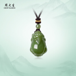 Zhou taisheng hotan jade pixiu pendant men's and women's necklace jade pendant with braided rope couple style birthday gift for girlfriend