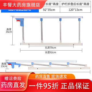 Universal bed fence, medical, nursing bed special guardrail, household multifunctional aluminum alloy punch-free hospital bedside fence, style a, four-speed stainless steel column guardrail